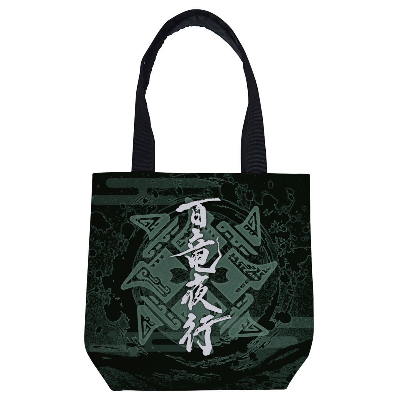 Monster Hunter Rise Hyakuryu Yakou Tote Bag Shrine Ruins