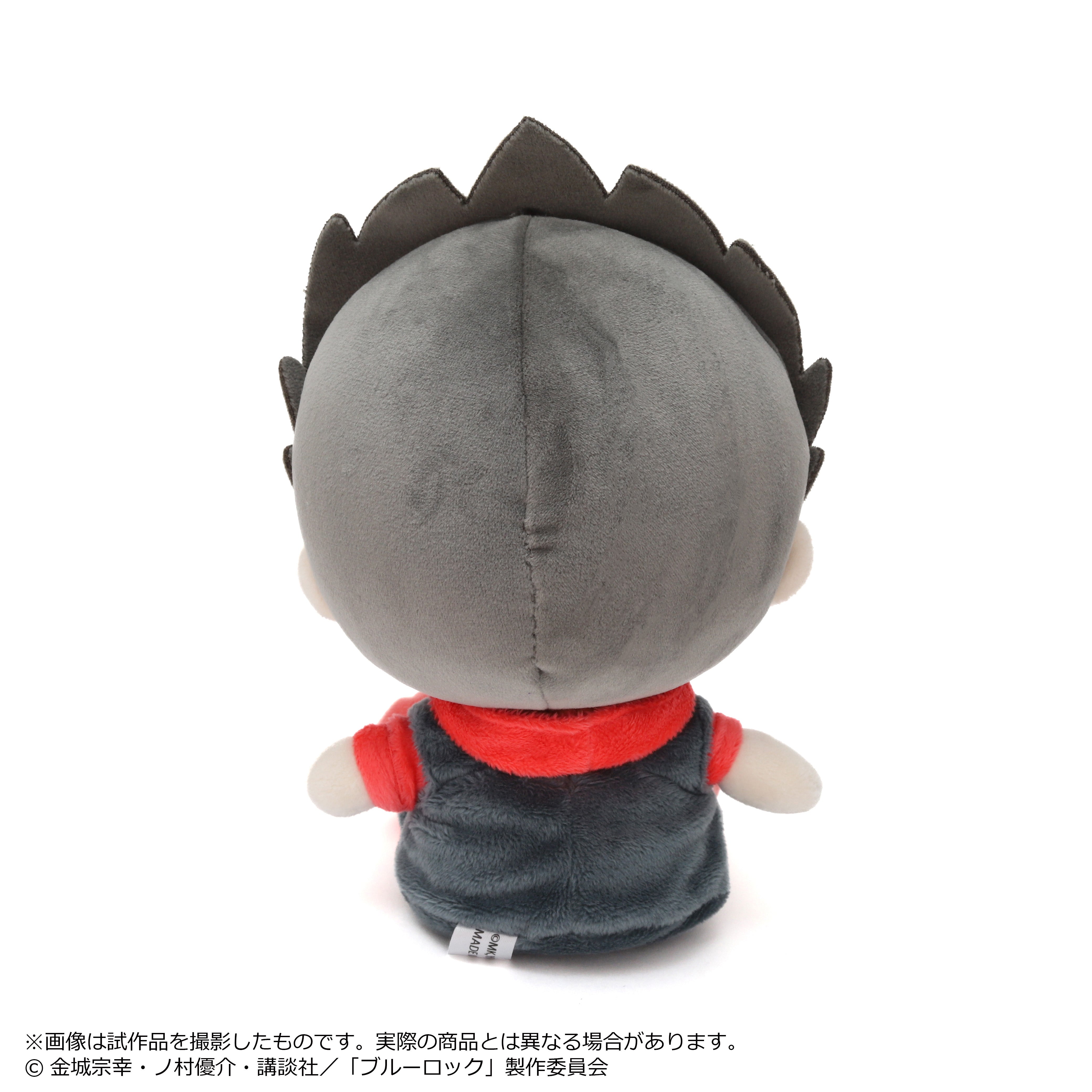 Blue Lock Plush Pien Barou Shouei