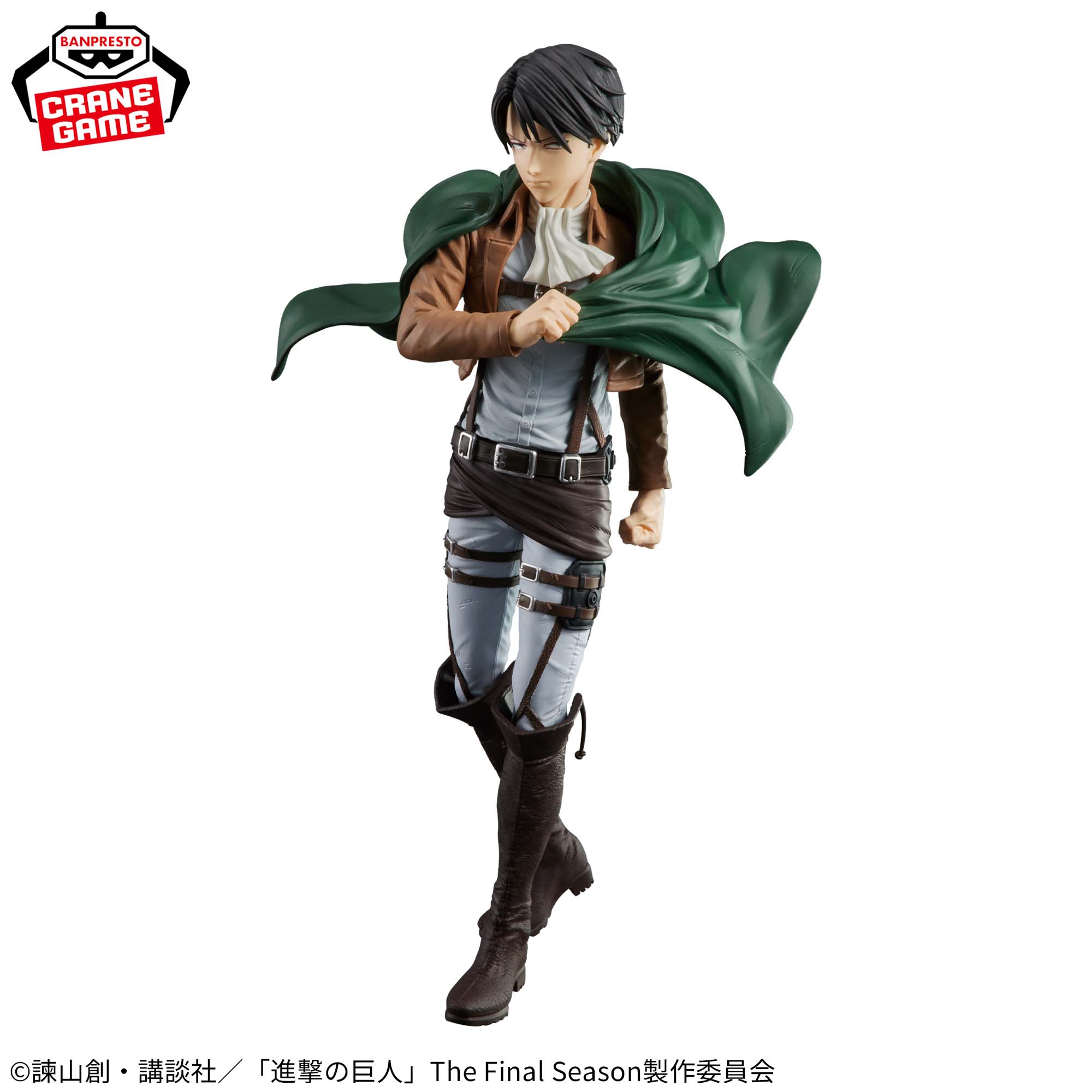 Attack on Titan - Grandista - Levi