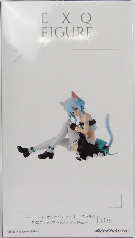 Sword Art Online EXQ Figure -Cinon Made Ver. ~ 81826