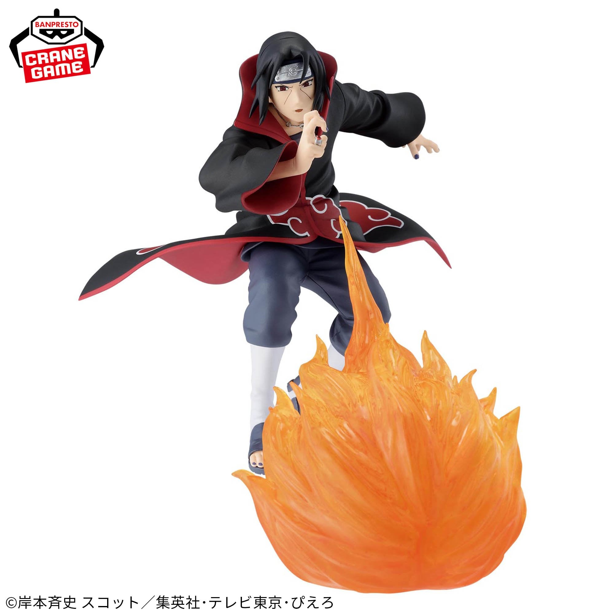 NARUTO: Shippuden EFFECTREME - UCHIHA ITACHIⅡ