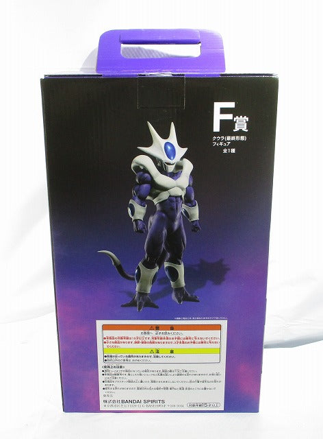 Ichiban Kuji Dragon Ball Back THE FILM F Award Kuura Final form 955