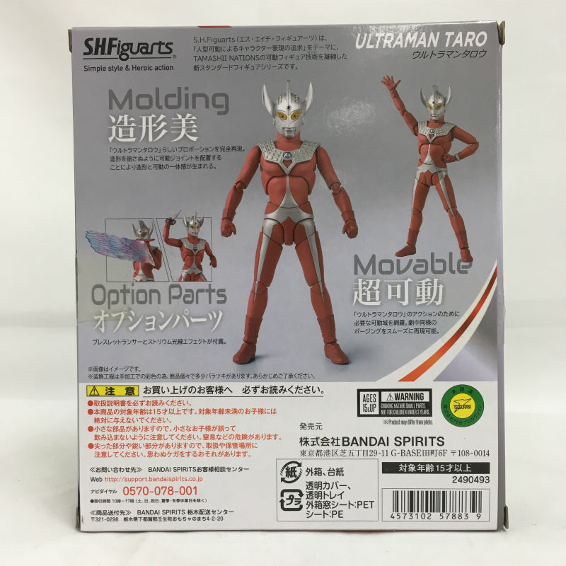 SH.Figuarts Ultraman Taro