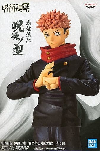 Jujutsu Kaisen Jukon no Kata Yuji Itadori
