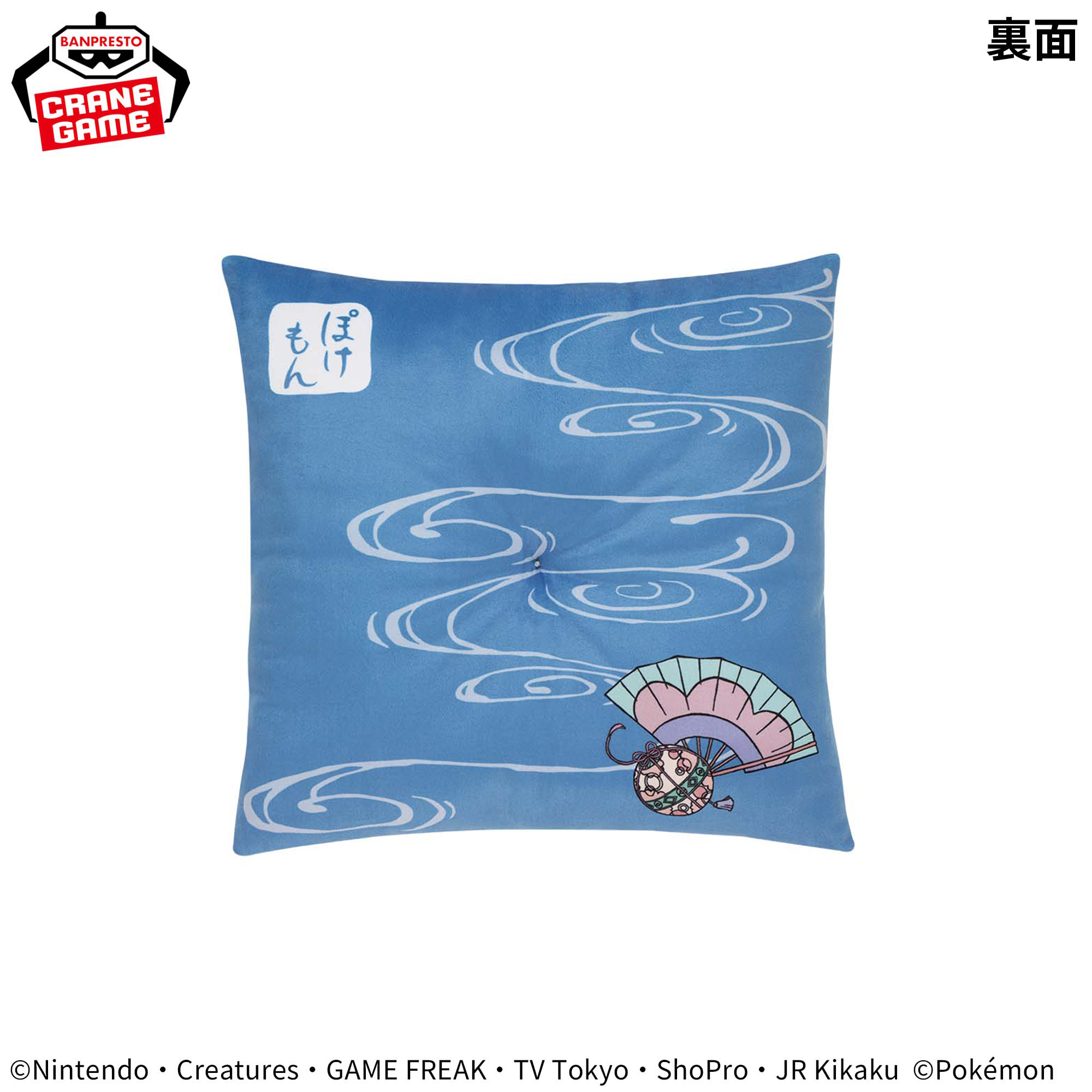 Pokémon Zabuton Cushion Cushion -WAGARA -ART