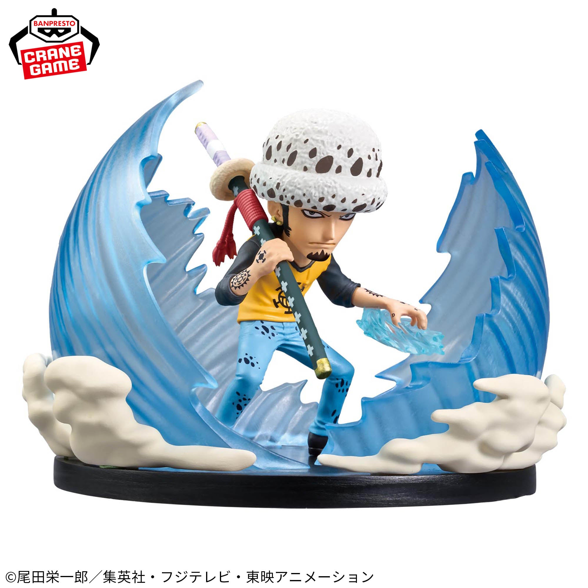 ONE PIECE - World Collectable Figure SPECIAL - Worst Generation - TRAFALGAR.LAW