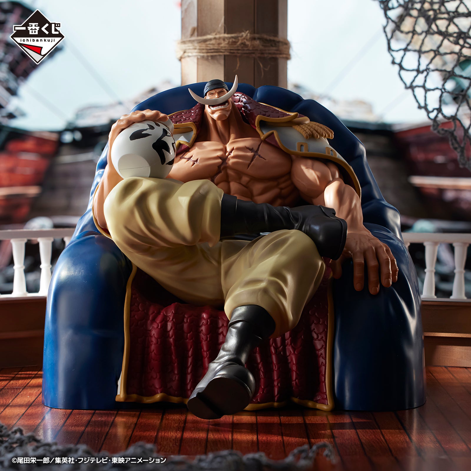 ONE PIECE Whitebeard Pirates Father and Sons Edward Newgate MASTERLISE EXPIECE [Ichiban-Kuji Prize A]