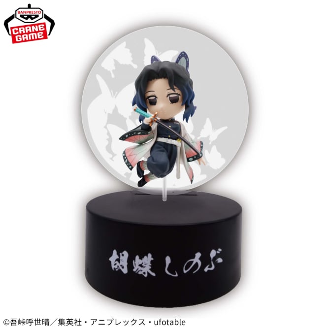 Demon Slayer: Kimetsu no Yaiba - Puchi-lit Mascot - Shinobu Kocho