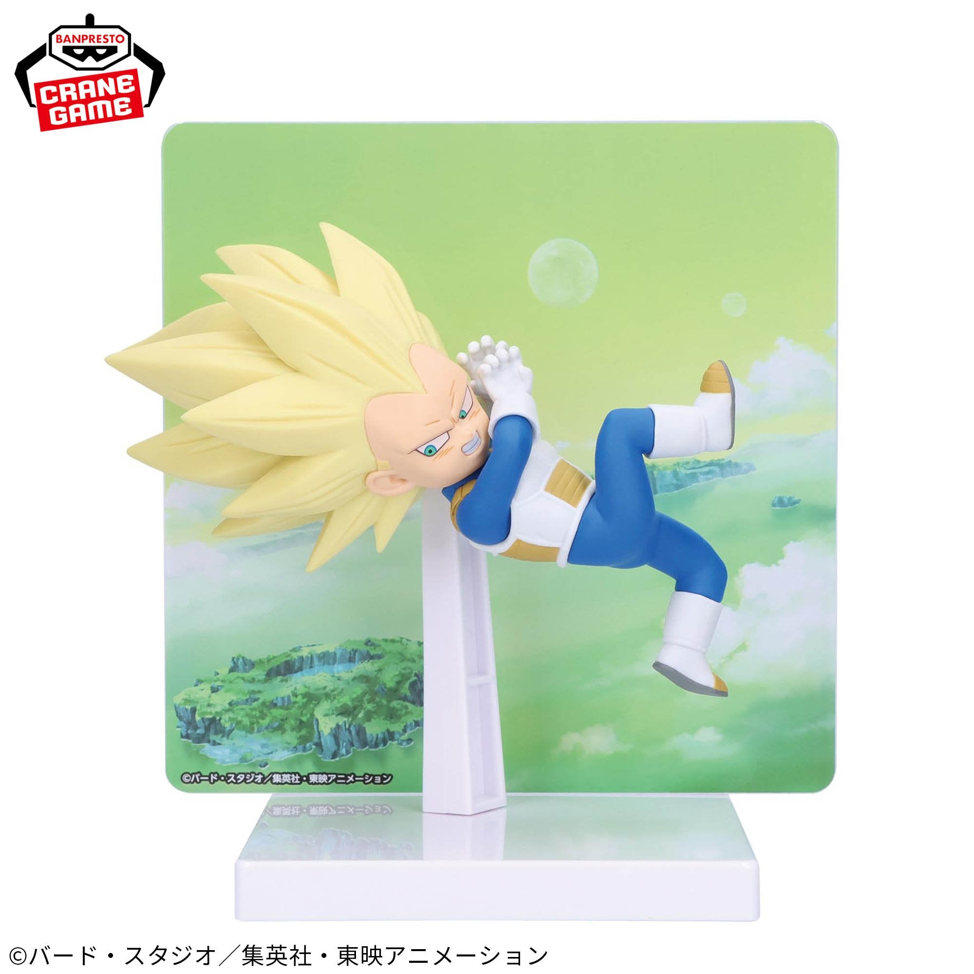 Dragon Ball DAIMA Super Saiyan 3 Vegeta (Mini) Panel With Figure