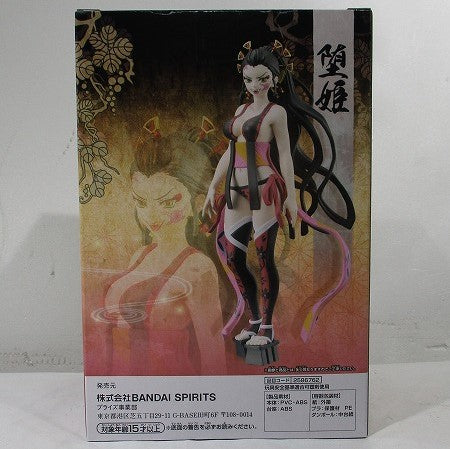 Demon Slayer Figure Oni no Sou Vol7 B. Daki