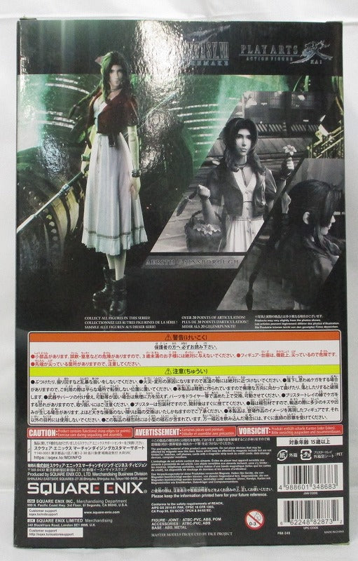 Play Arts Final Fantasy VII REMAKE Airis Gains Bool