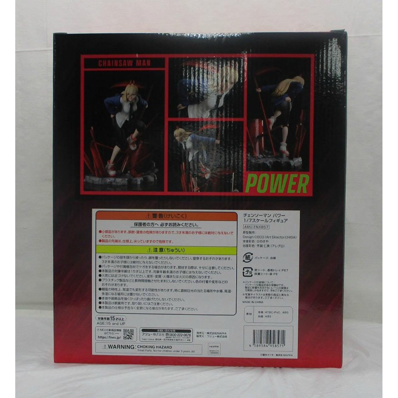 Furyu F:NEX Chainsaw Man Power 1/7 Scale Figure