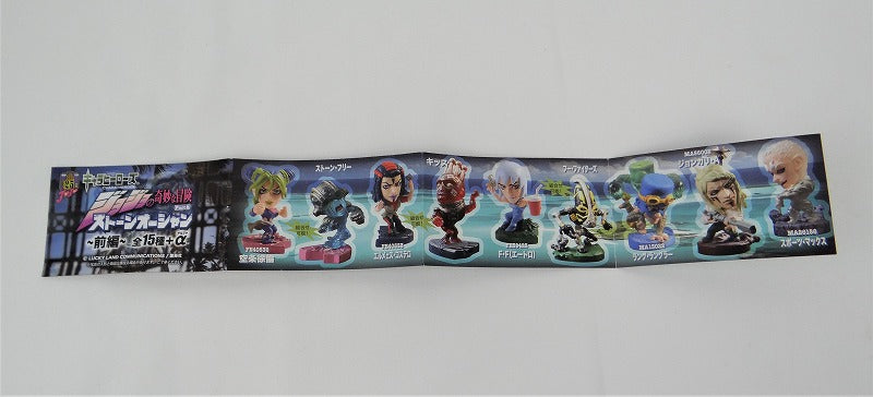 Character Heroes JoJo's Bizarre Adventure 6 Stone Ocean Part 1 15 kinds+Secret 1