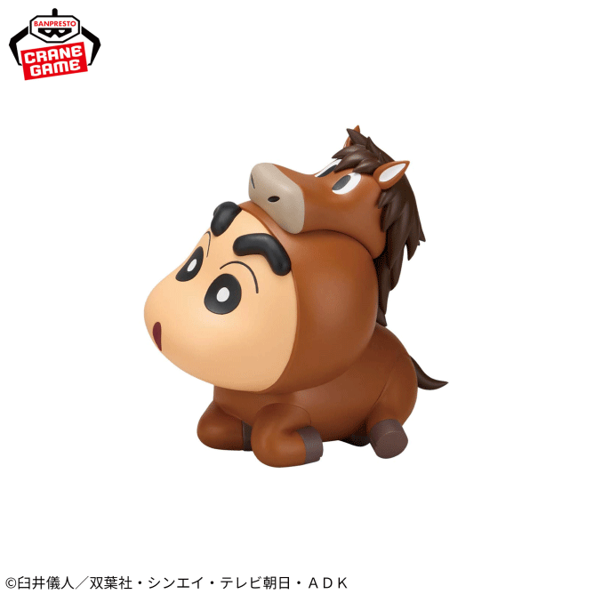 Crayon Shin-chan Cosplay Shin-chan Figure - Uma Shin-chan