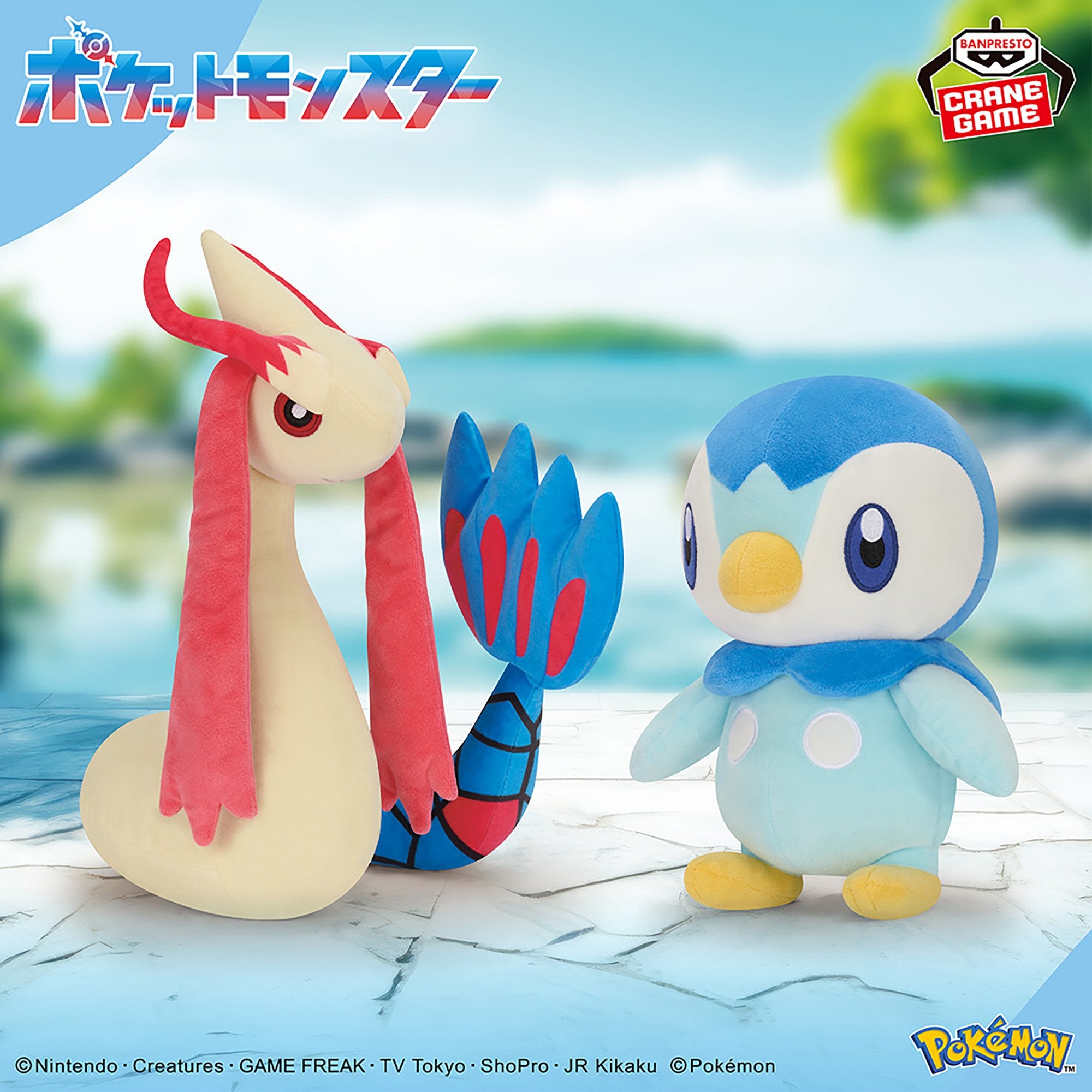 Pokémon Mofugutto Plush Toy - Milotic・Piplup - Milotic