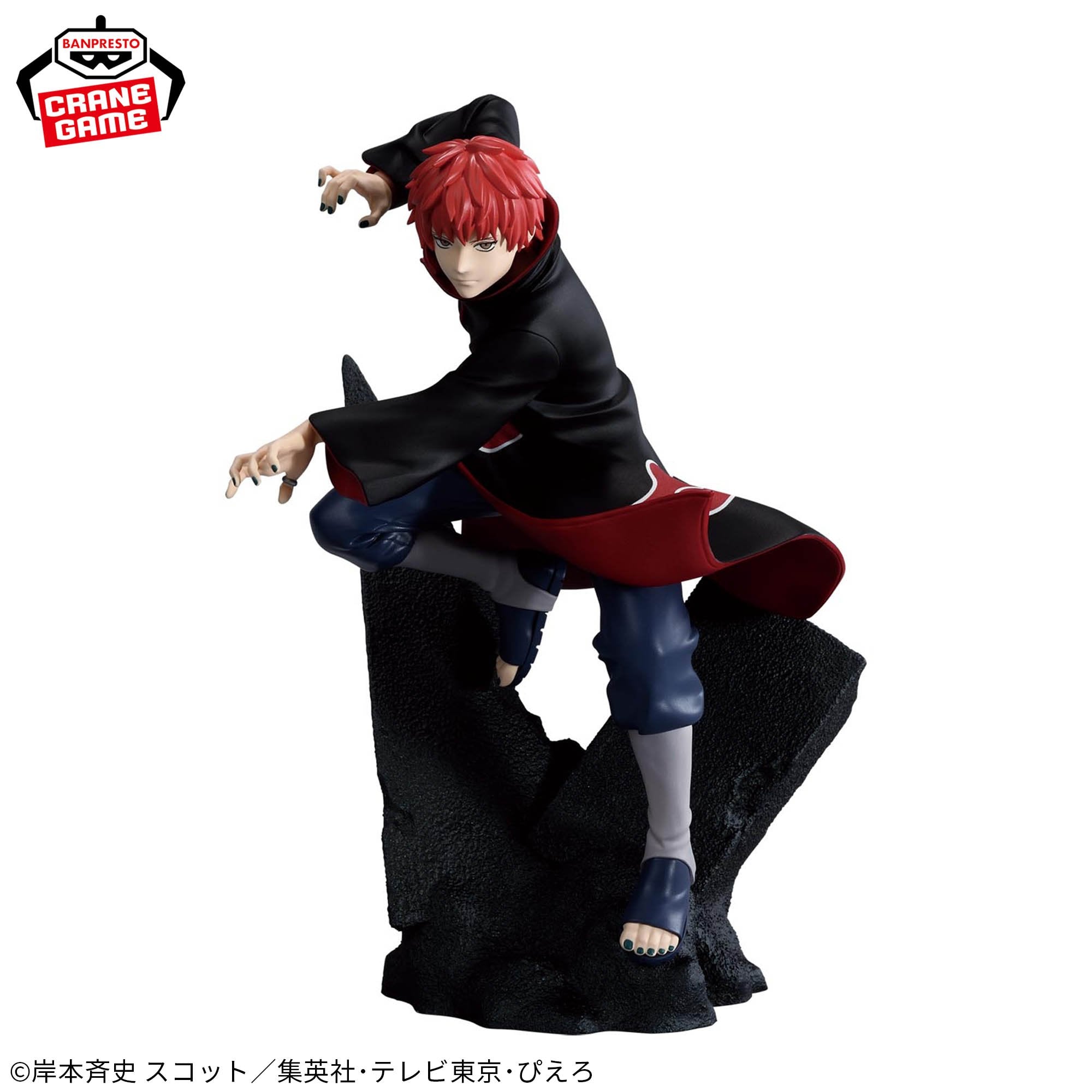 NARUTO: Shippuden - EFFECTREME - SASORI