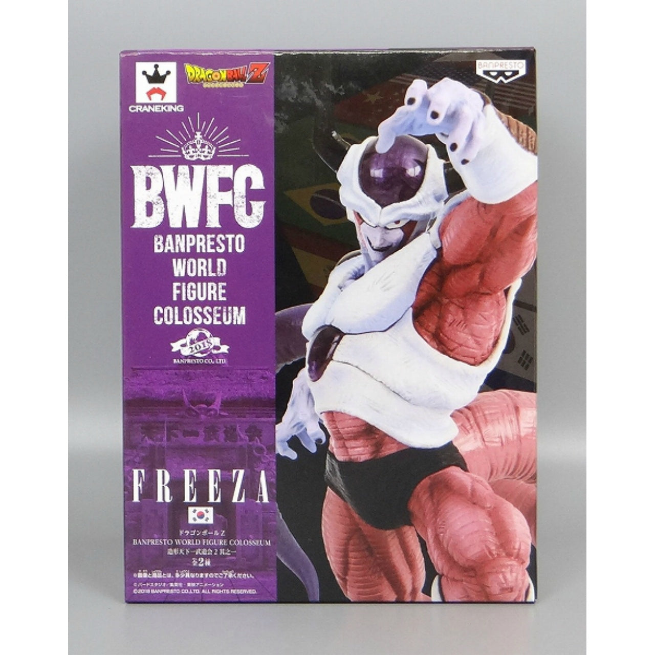Dragon Ball Super BANPRESTO WORLD FIGURE COLOSSEUM Tenkaichi Budokai 2 Vol.1 Freeza Second Form