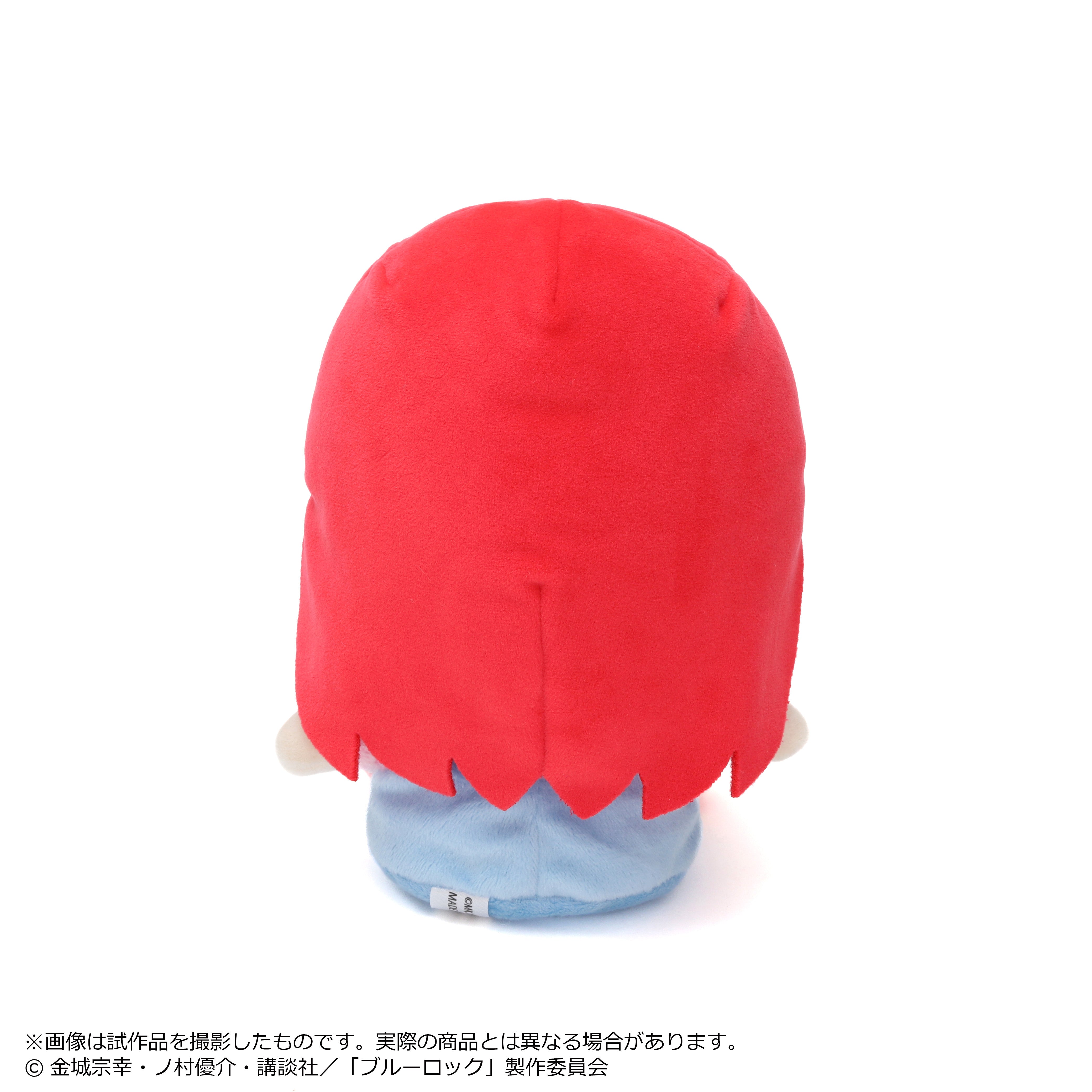 Blue Lock Plush Pien Chigiri Hyoma