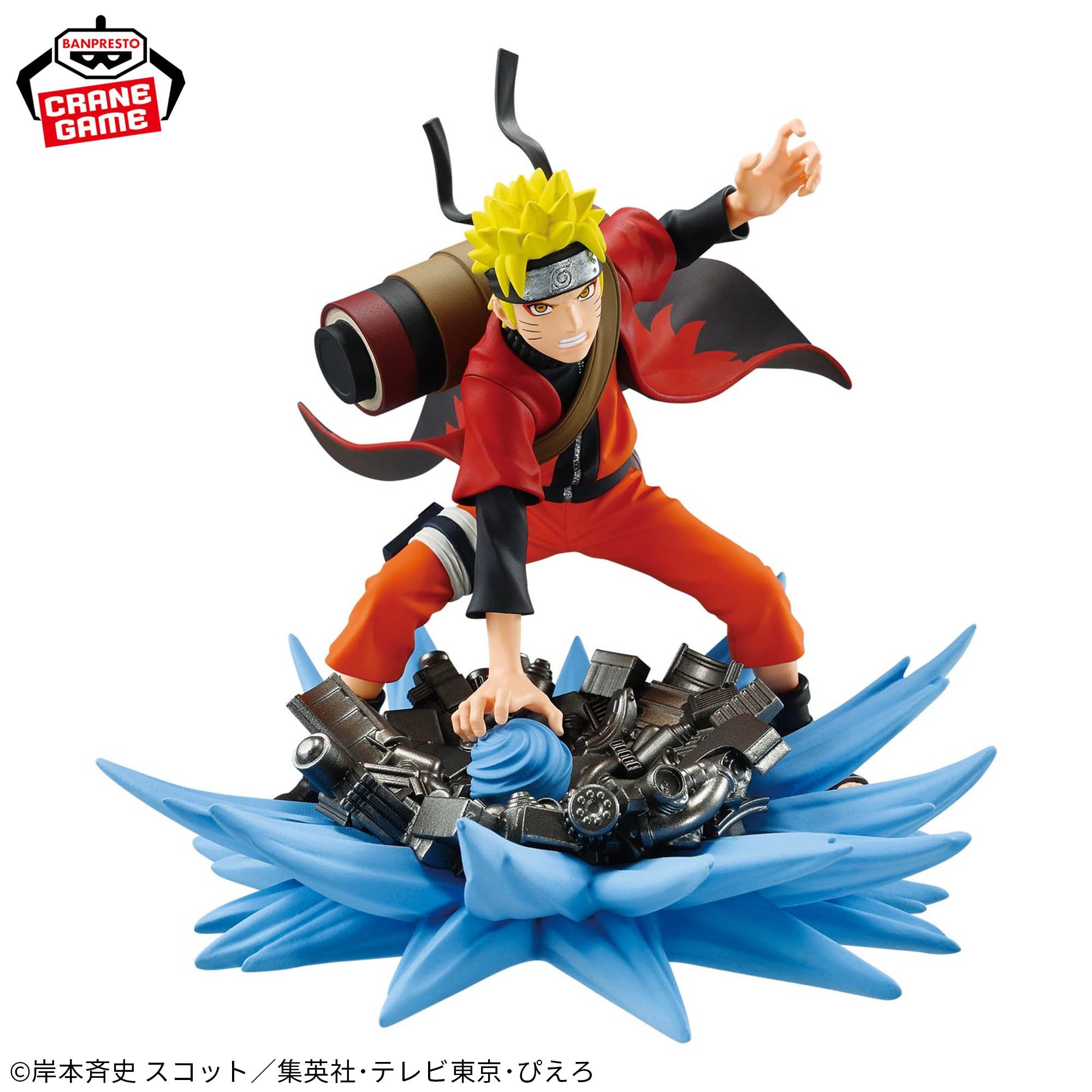 NARUTO: Shippuden - Memorable Saga Special - Naruto Uzumaki