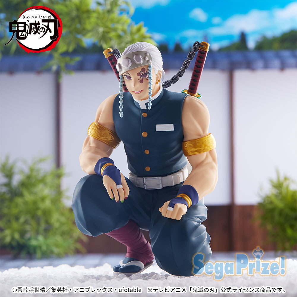 Demon Slayer: Kimetsu no Yaiba - Tengen Uzui - Premium Chokonose Figure - Hashira Meeting