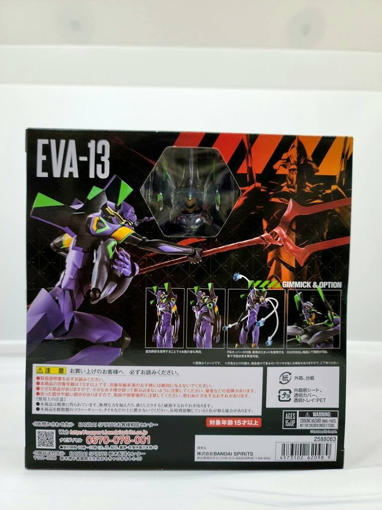 ROBOT Soul  Evangelion No. 13