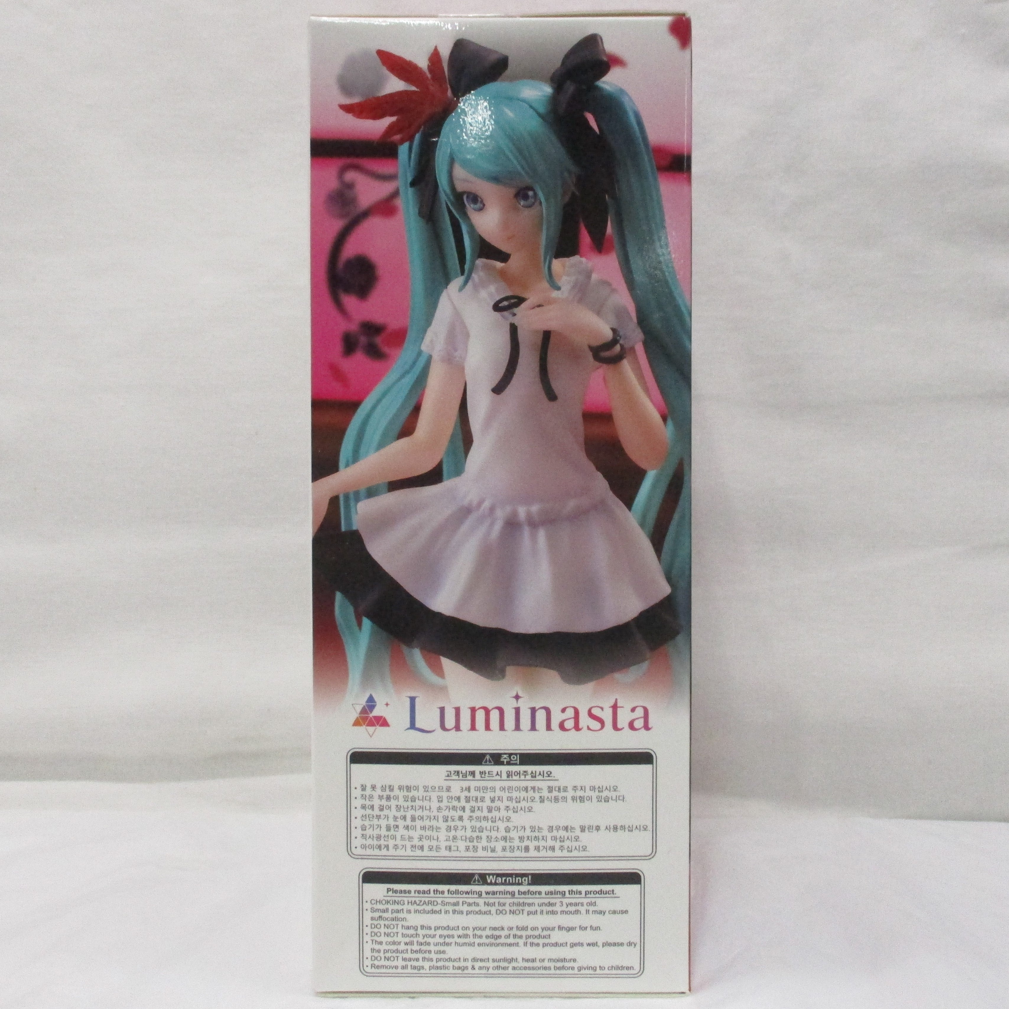 Hatsune Miku Project DIVA MEGA 39's Luminasta Hatsune Miku - Supreme