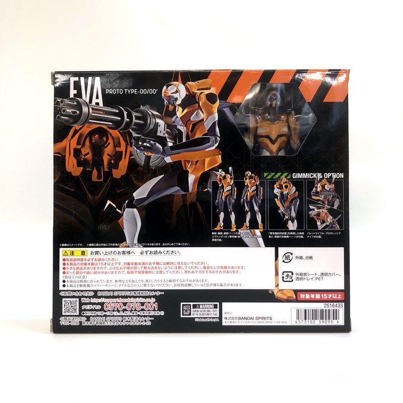 ROBOT Soul 270 Evangelion Zero/Zero Unit (Kai)-New Theatrical Version-