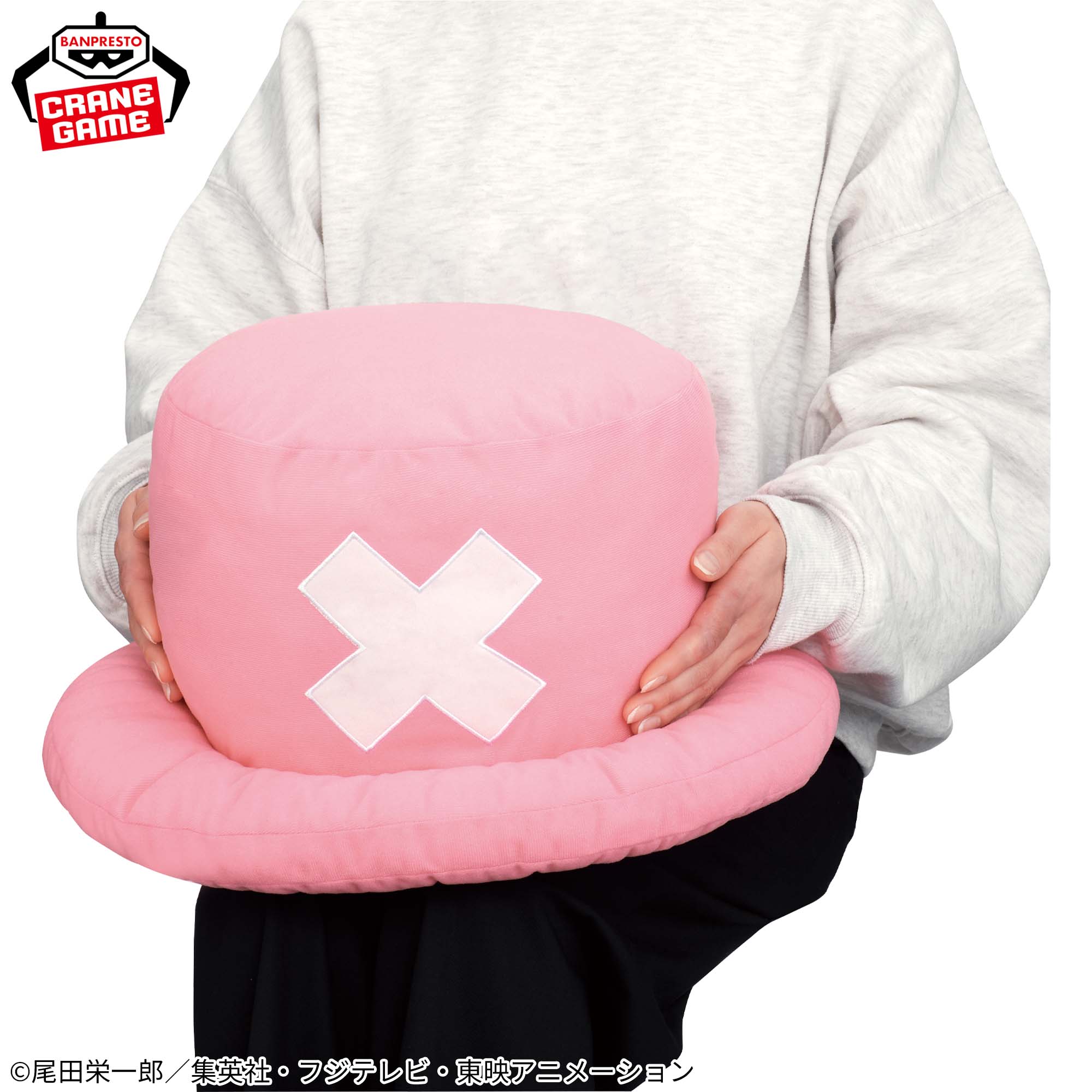 ONE PIECE - Big Chopper Hat Plush Toy