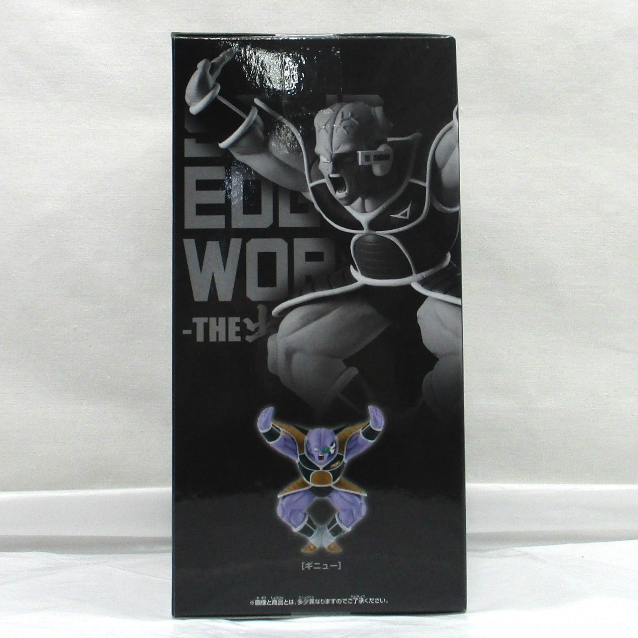 Dragon Ball Z SOLID EDGE WORKS-THE Shutsatsu-Ginyu