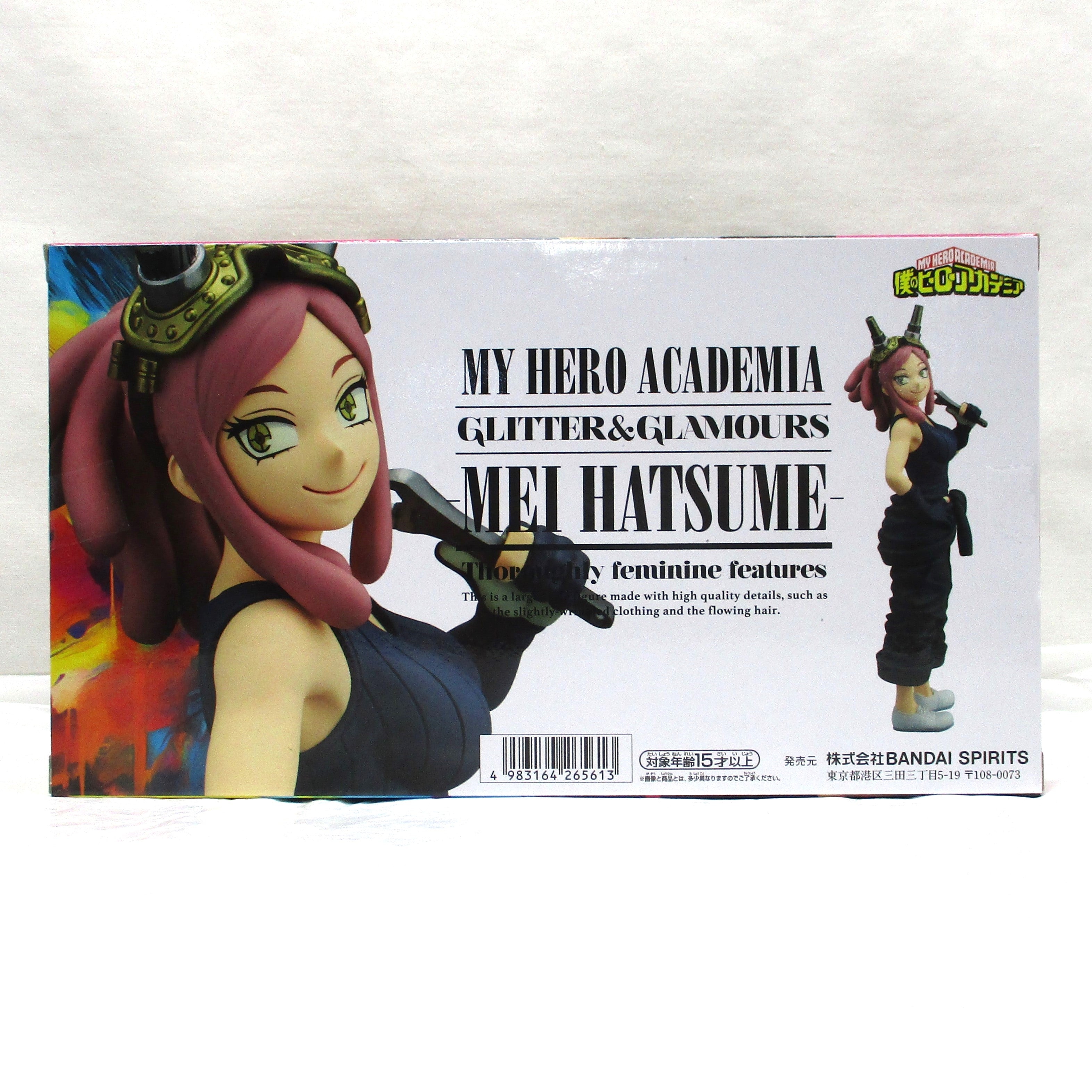 Bandai Spirits [My Hero Academia] GLITTER&GLAMOURS Mei Hatsume
