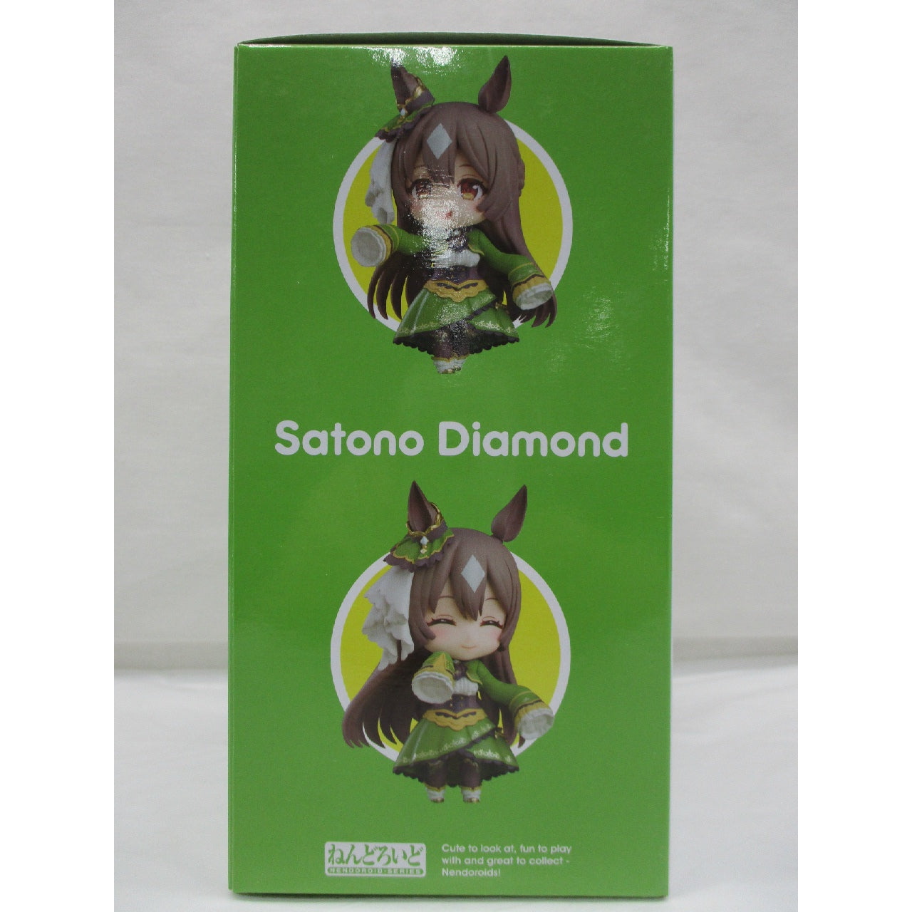Nendoroid No.2469 Satono Diamond