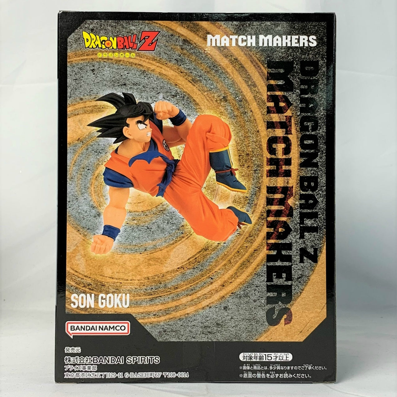 Bandai Spirits Dragon Ball Z MATCH MAKERS -Son Goku-