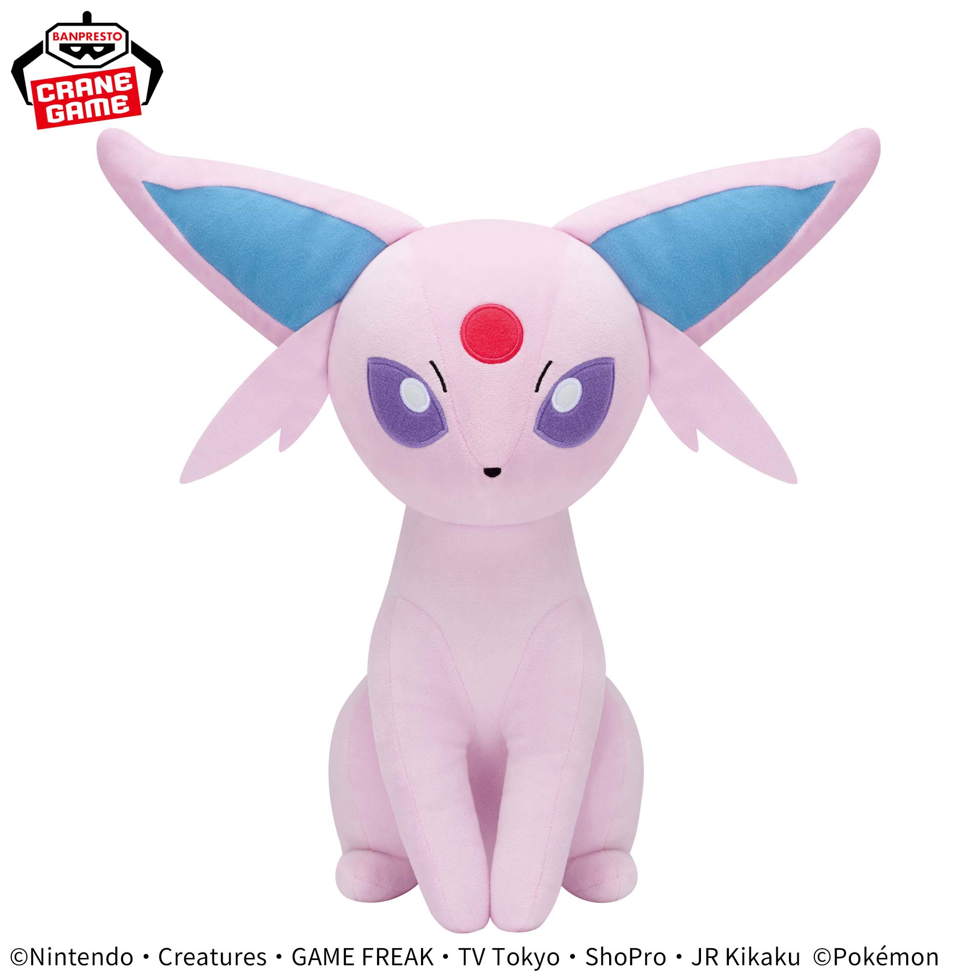 Pokémon Mecha Mofugutto Color Selection Plush Toy Purple - Espeon