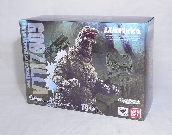 SH.Monster Arts Tamashii Web Exclusive Godzilla (Noriyoshi Orai Poster ver.)