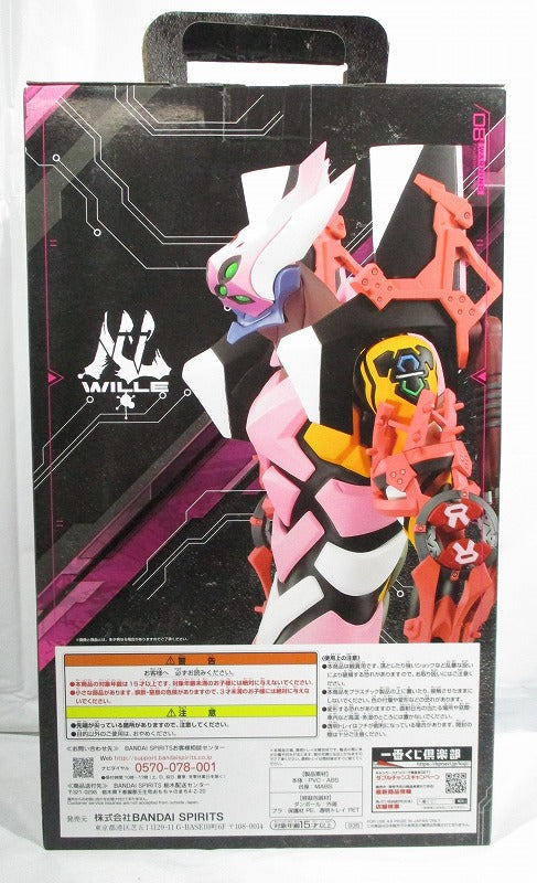 Ichiban Kuji Evangelion Theatrical Version -Operation started! ~ A Award Evangelion Kai No. 8 Ganma Figure