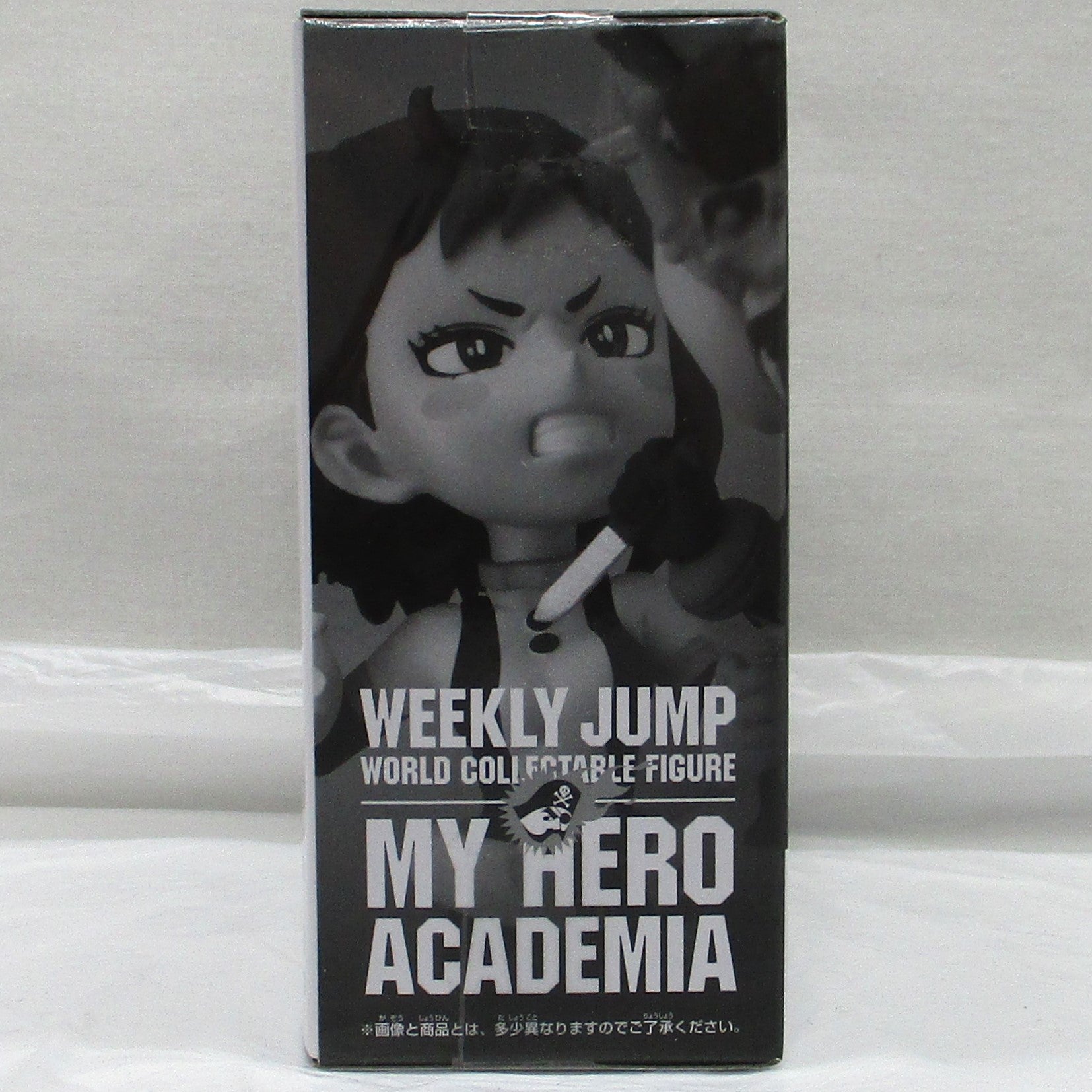 Bandai Spirits Weekly Shonen Jump World Collectable Figure -My Hero Academia- Ochaco Uraraka & Himiko Toga