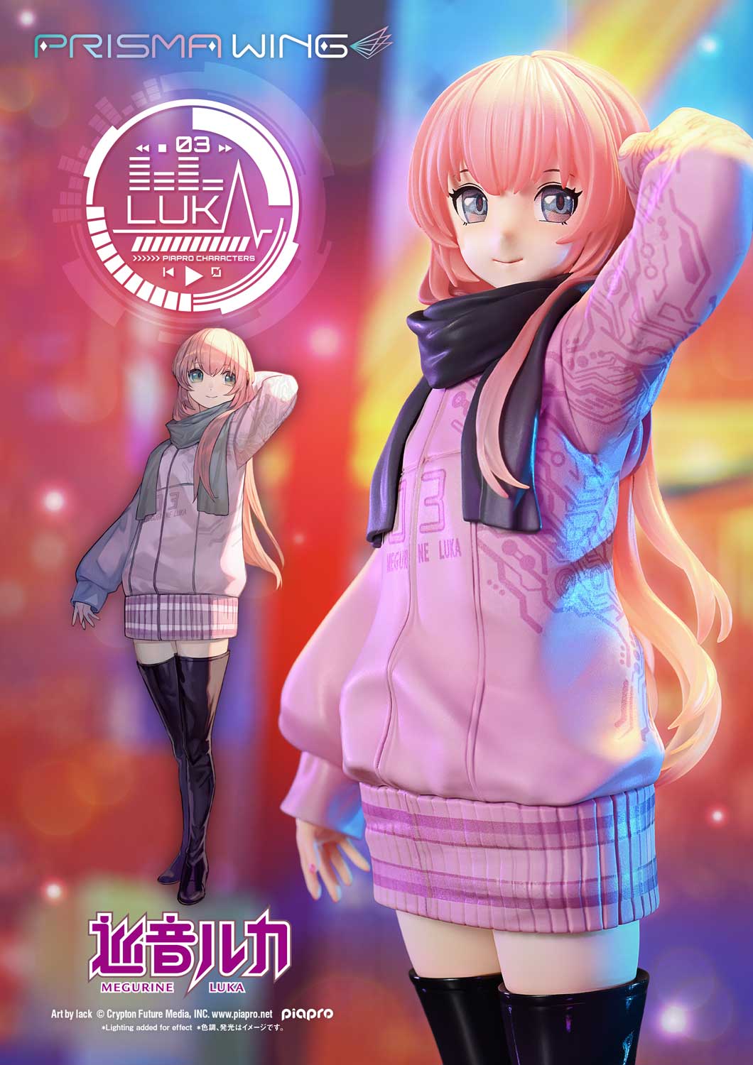 PRISMA WING Piapro Characters Megurine Luka 