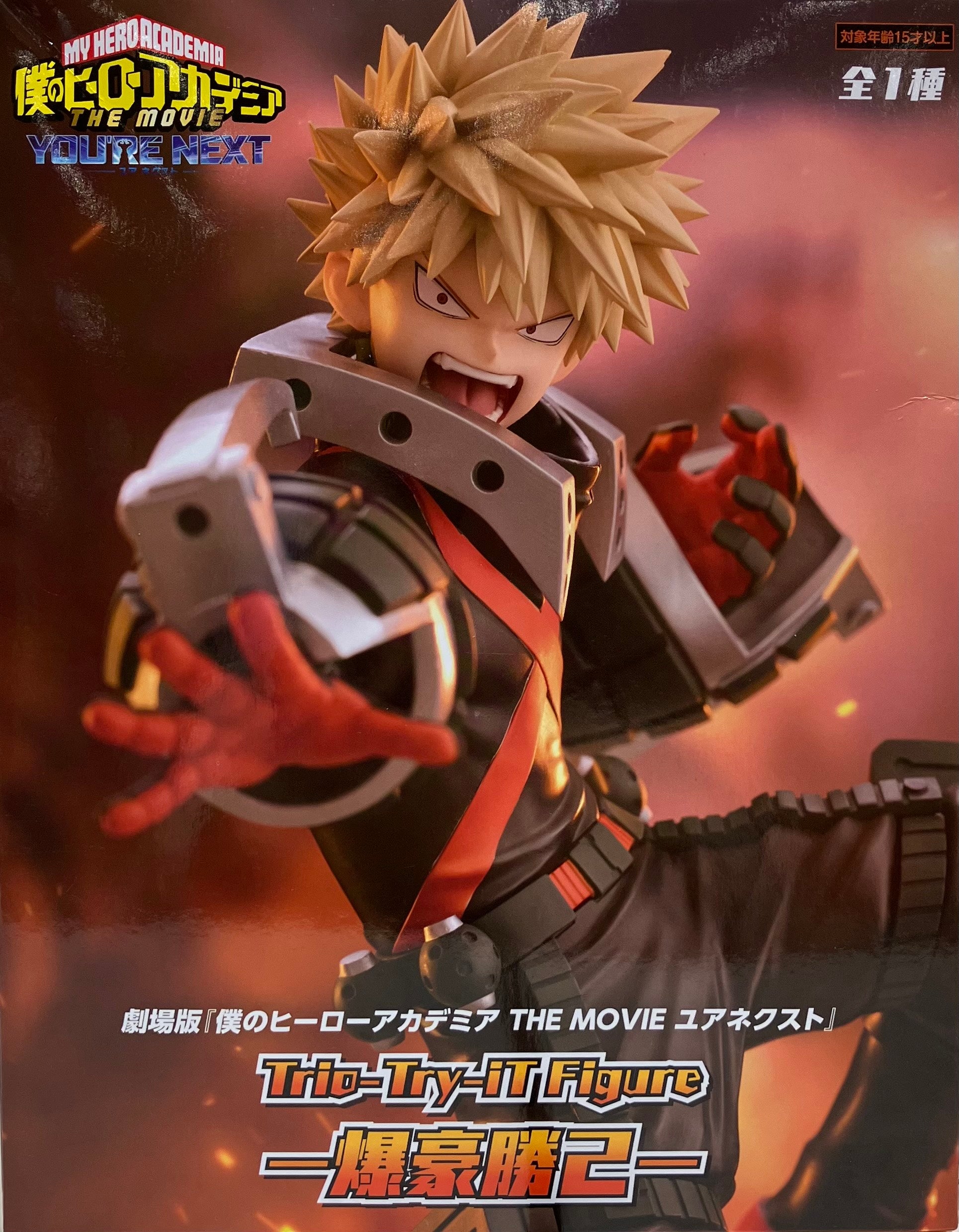 My Hero Academia: You're next Trio-Try-iT Figure - Katsuki Bakugo