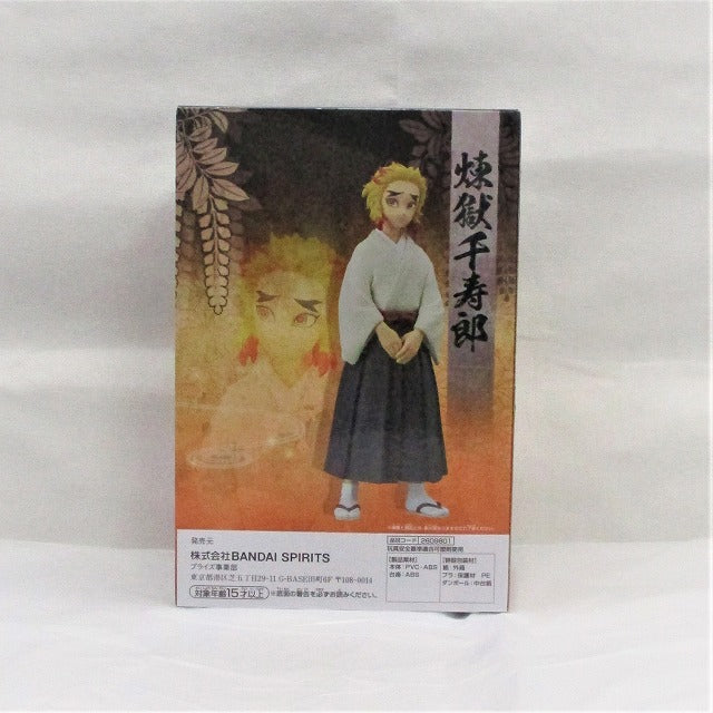 Demon Slayer Figure-Kizuna no Sou Vol25 B. Senjurou Rengoku