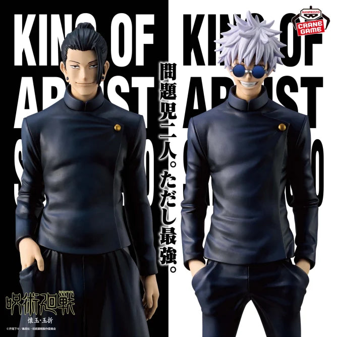Jujutsu Kaisen - KING OF ARTIST Gojo & Geto Hidden Inventory / Premature Death Special Ver. Suguru Geto