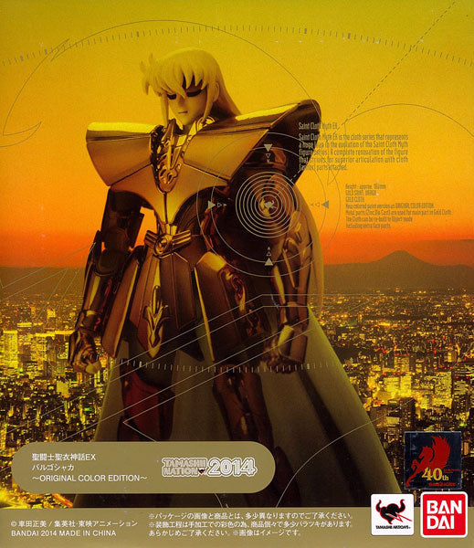 Saint Cloth Myth EX - Virgo Shaka -ORIGINAL COLOR EDITION-