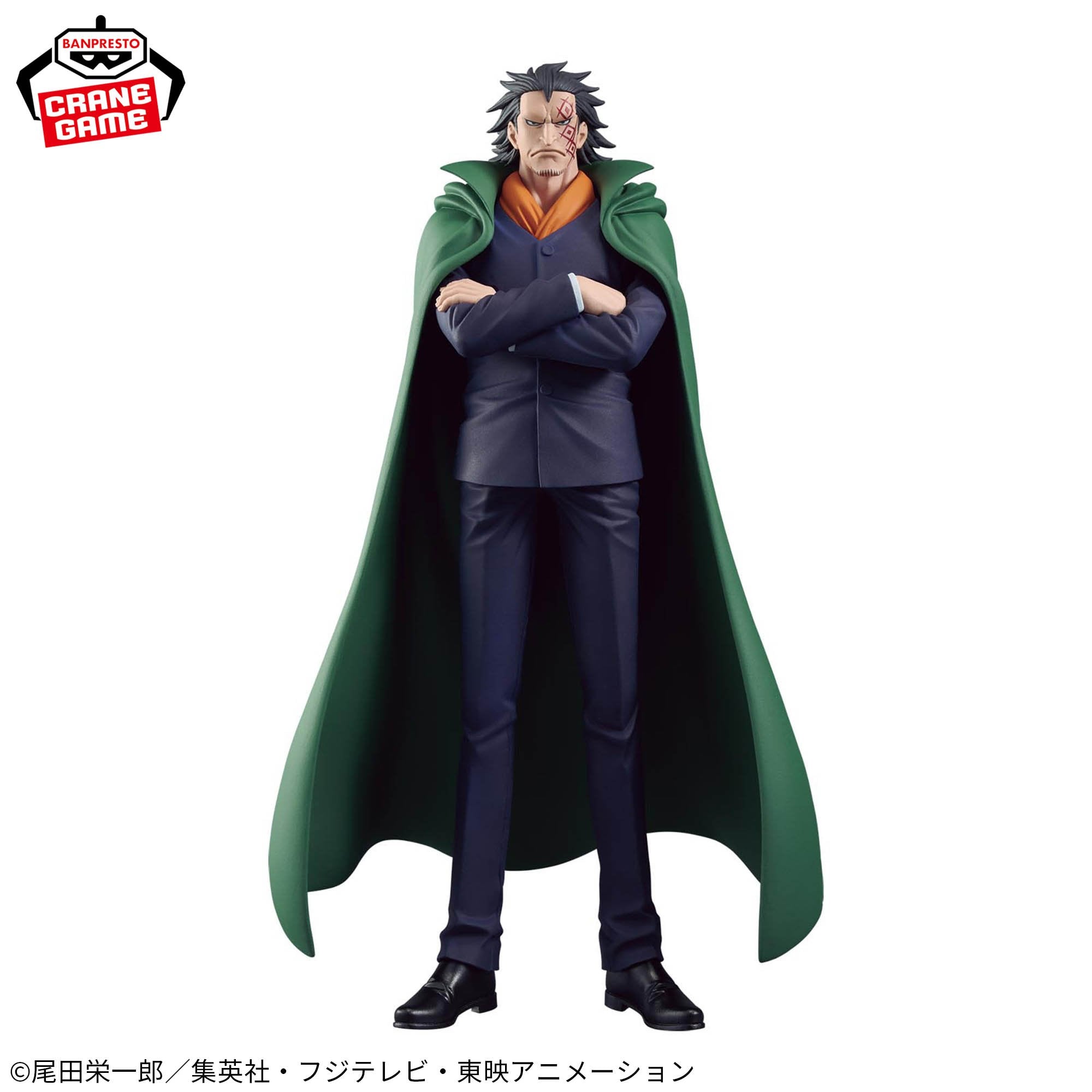 ONE PIECE - DXF - THE GRANDLINE SERIES - SPECIAL - MONKEYD.DRAGON