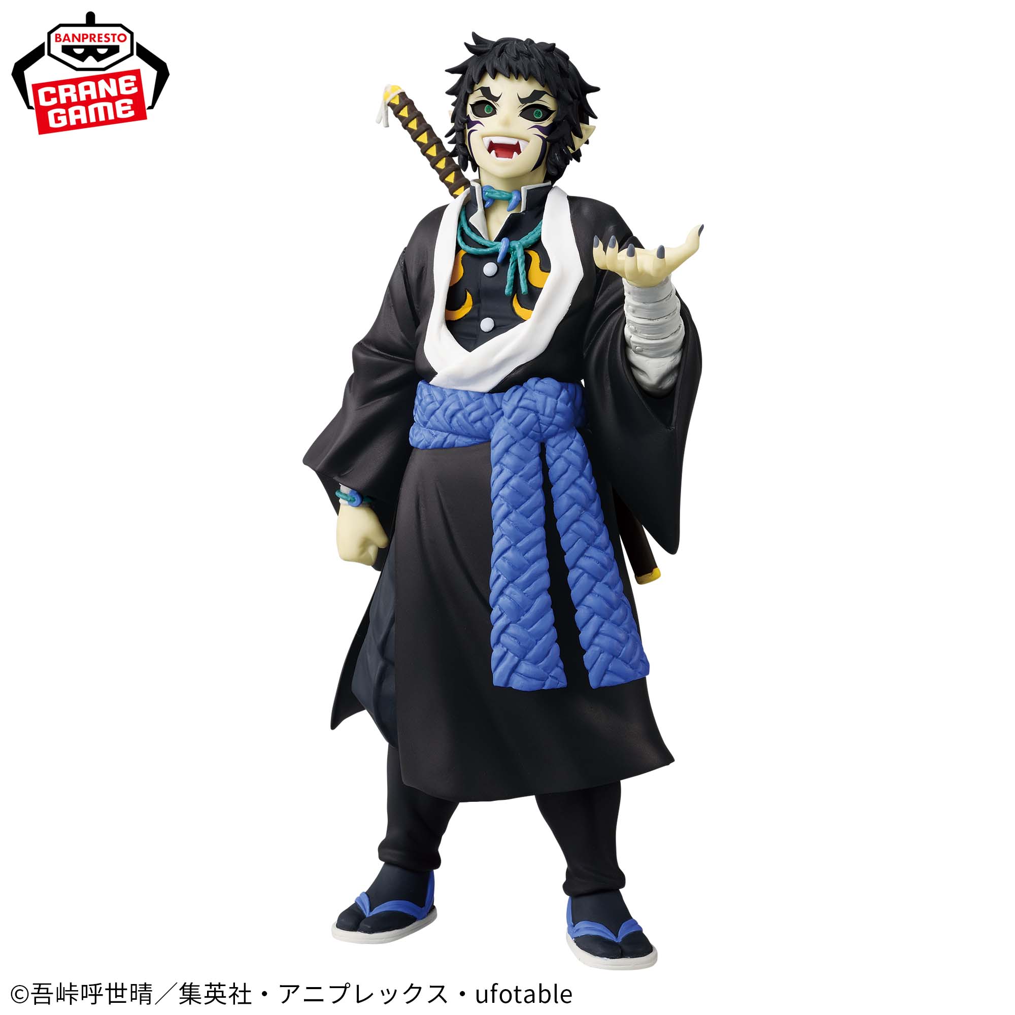 Demon Slayer: Kimetsu no Yaiba Figure - Oni no Sou - Fifteenth Form