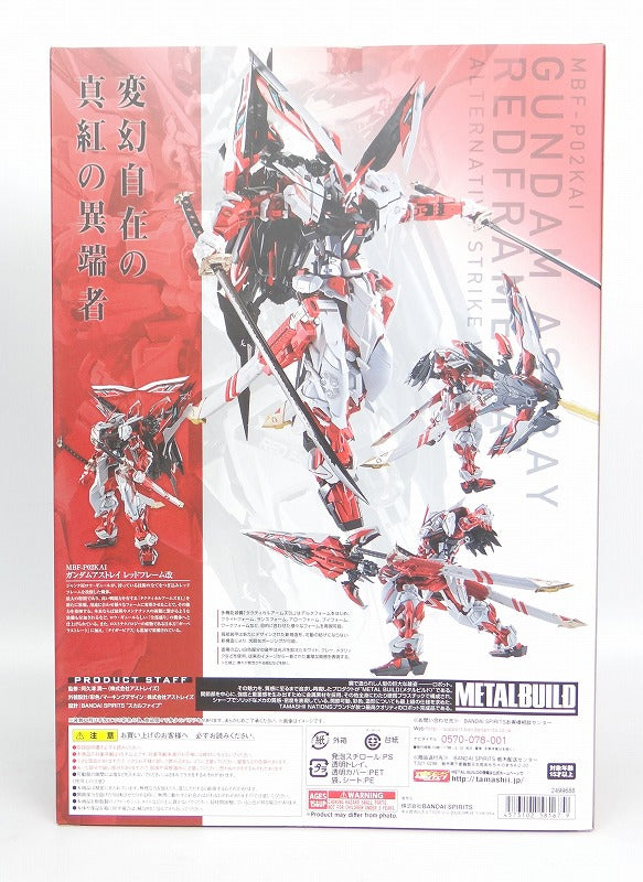 METAL BUILD Gundam Astray Red Frame Kai Alternative Strike Ver.