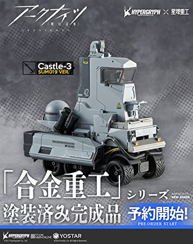 Goukin Juukou Series Arknights Castle-3 SUM019 VER. Pre-painted Complete Figure