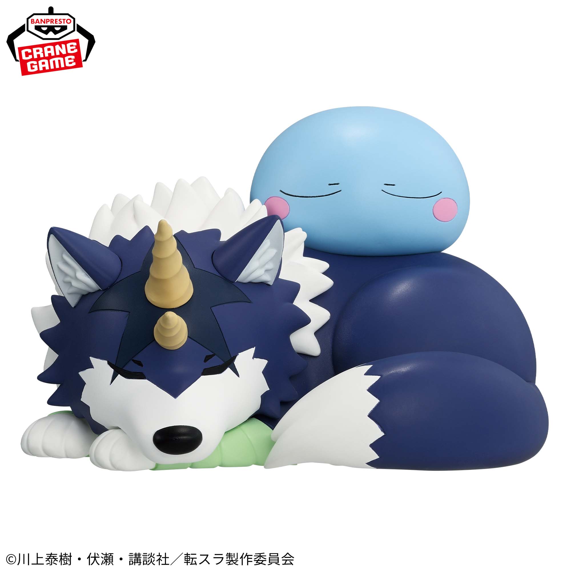 That Time I Got Reincarnated as a Slime Rimuru ＆Ranga Soft Vinyl Figure