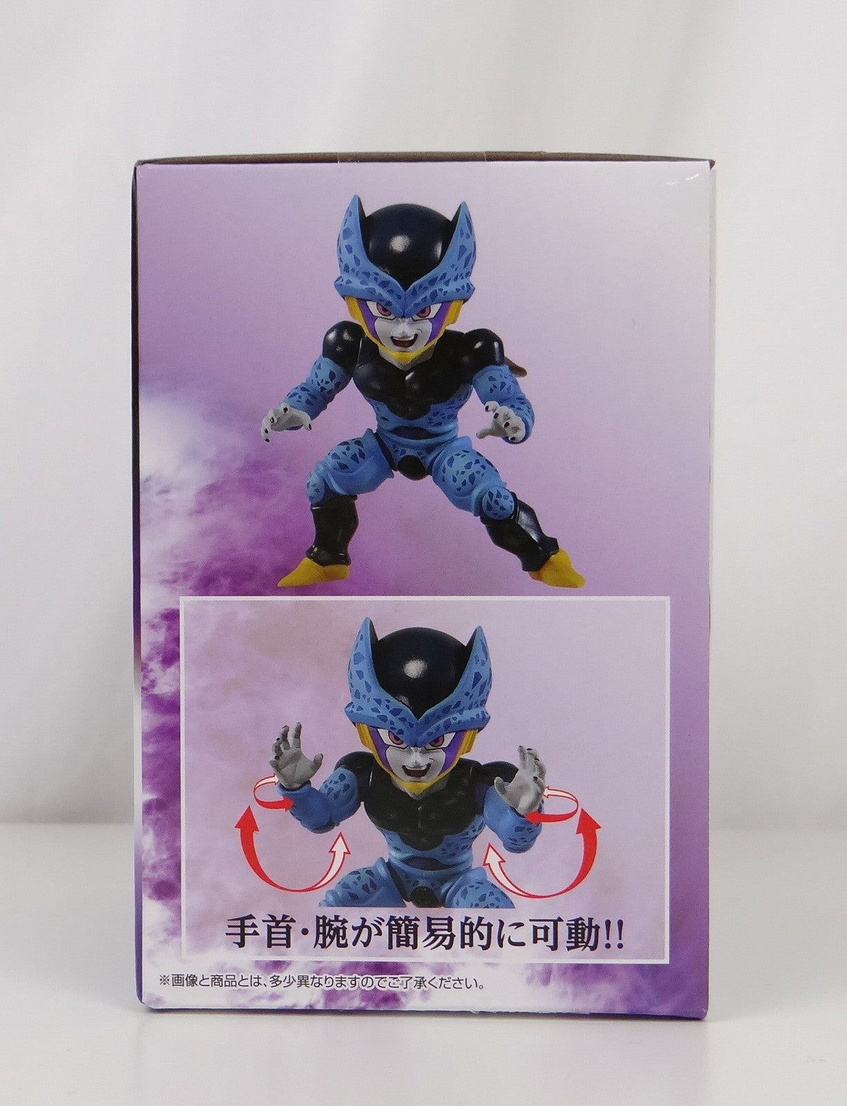 Ichiban Kuji Dragon Ball VS Omnibus Super G Award Serjunia Figure 005