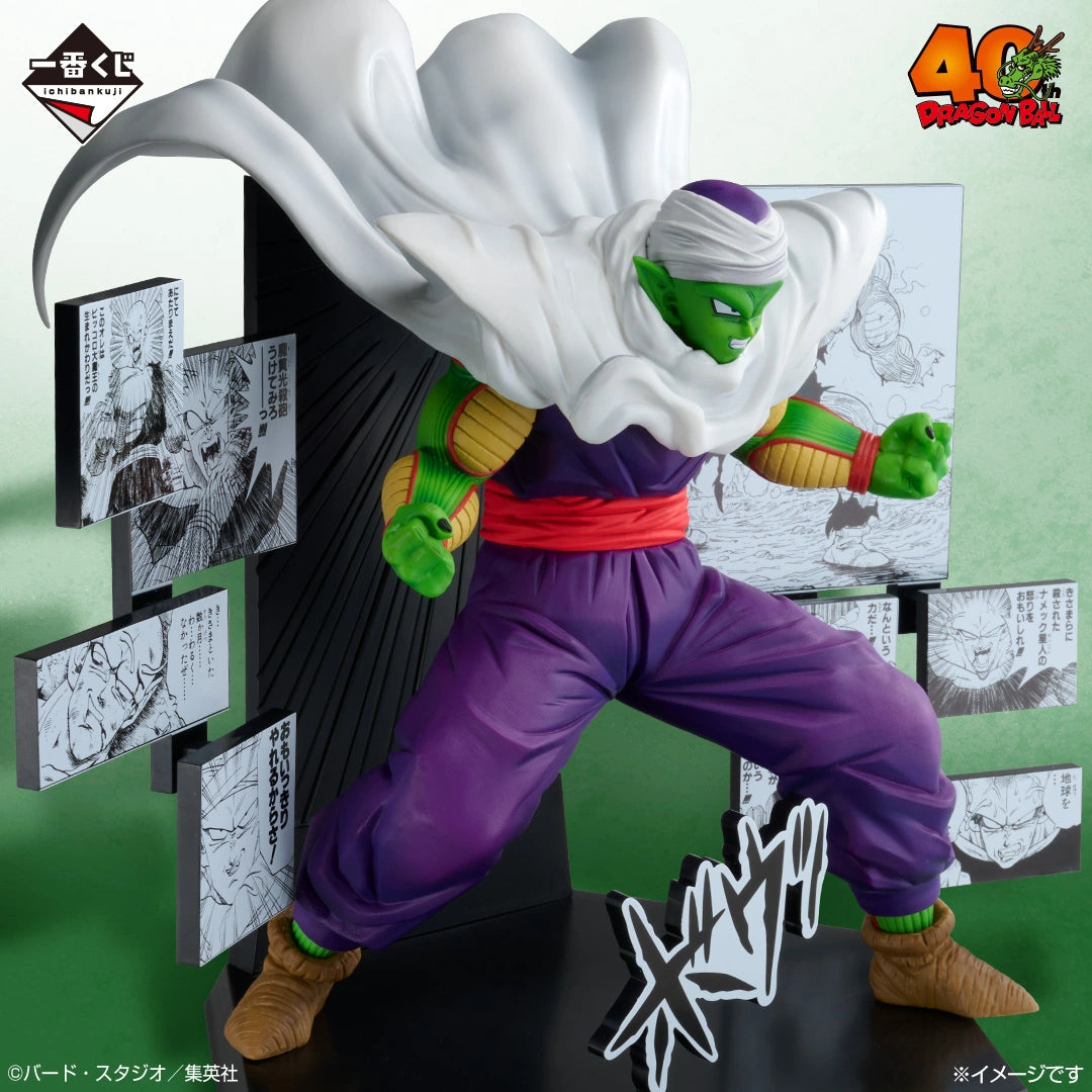 DRAGON BALL 40th - Part 2 - 40th Anniversary Figure - Piccolo [Ichiban-Kuji Prize D]