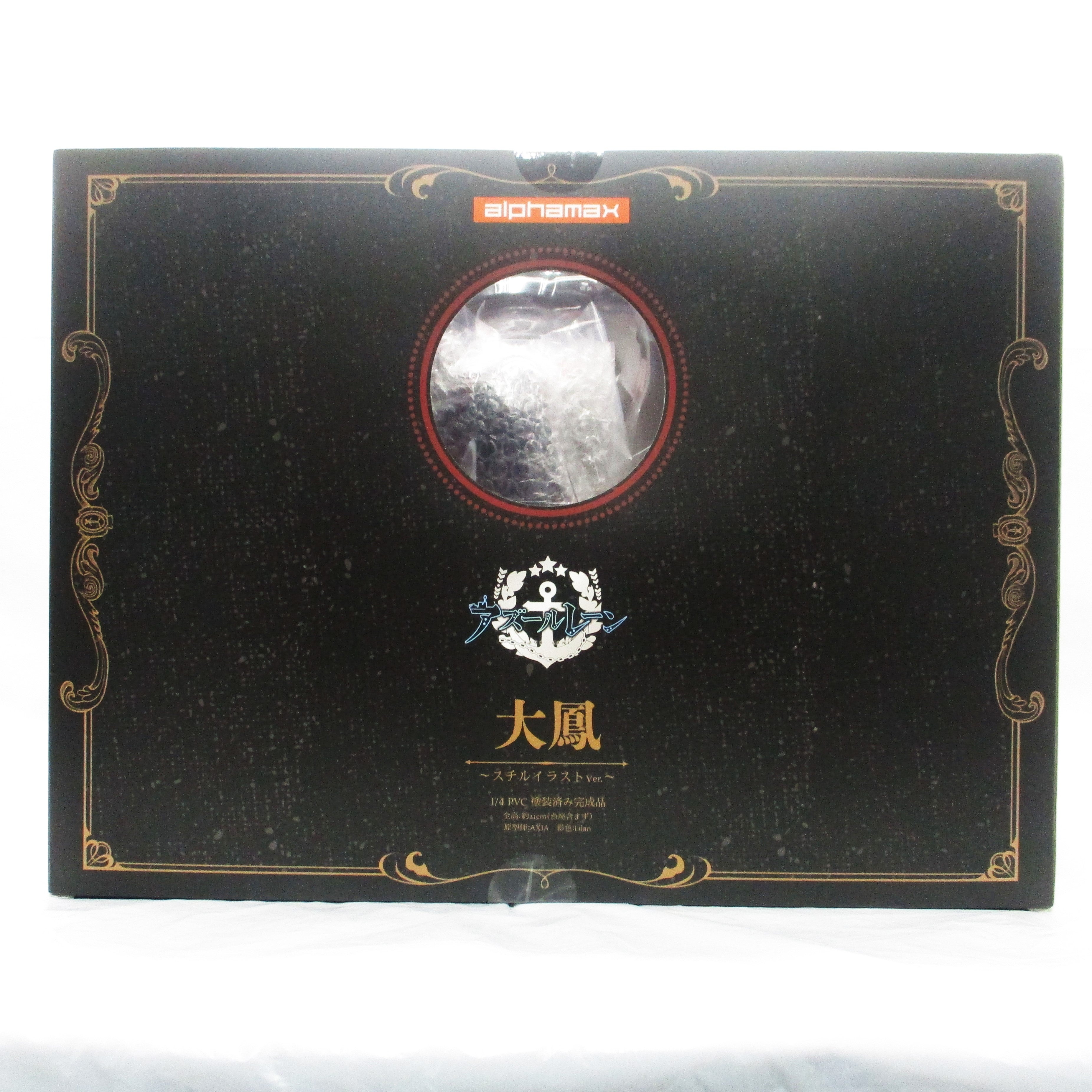 Azur Lane Taiho still illustration 1/4 Finished Figure