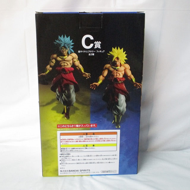 Ichiban Kuji Dragon Ball Back THE FILM C Award Super Saiyan Broly Figure (Blonde Ver.) 955